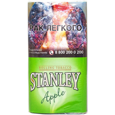 Табак сигаретный STANLEY Apple 30гр